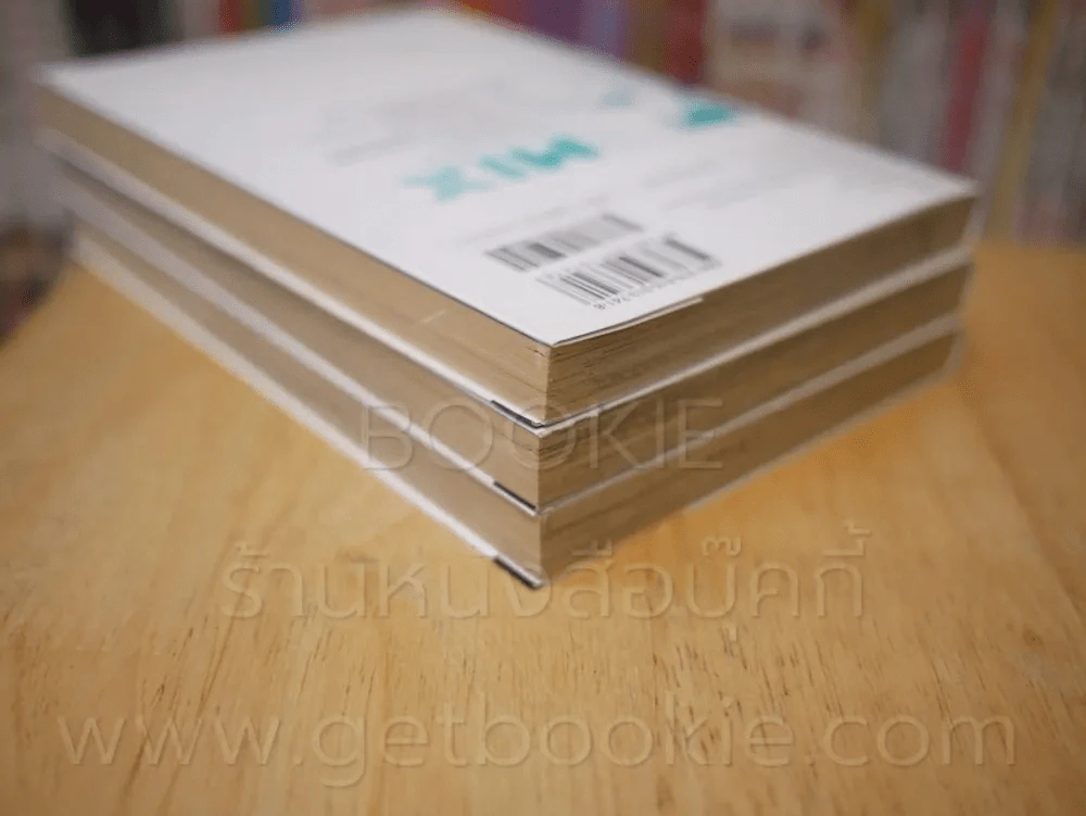 MIX มิกซ์ เล่ม 1-3 รูปที่ 5