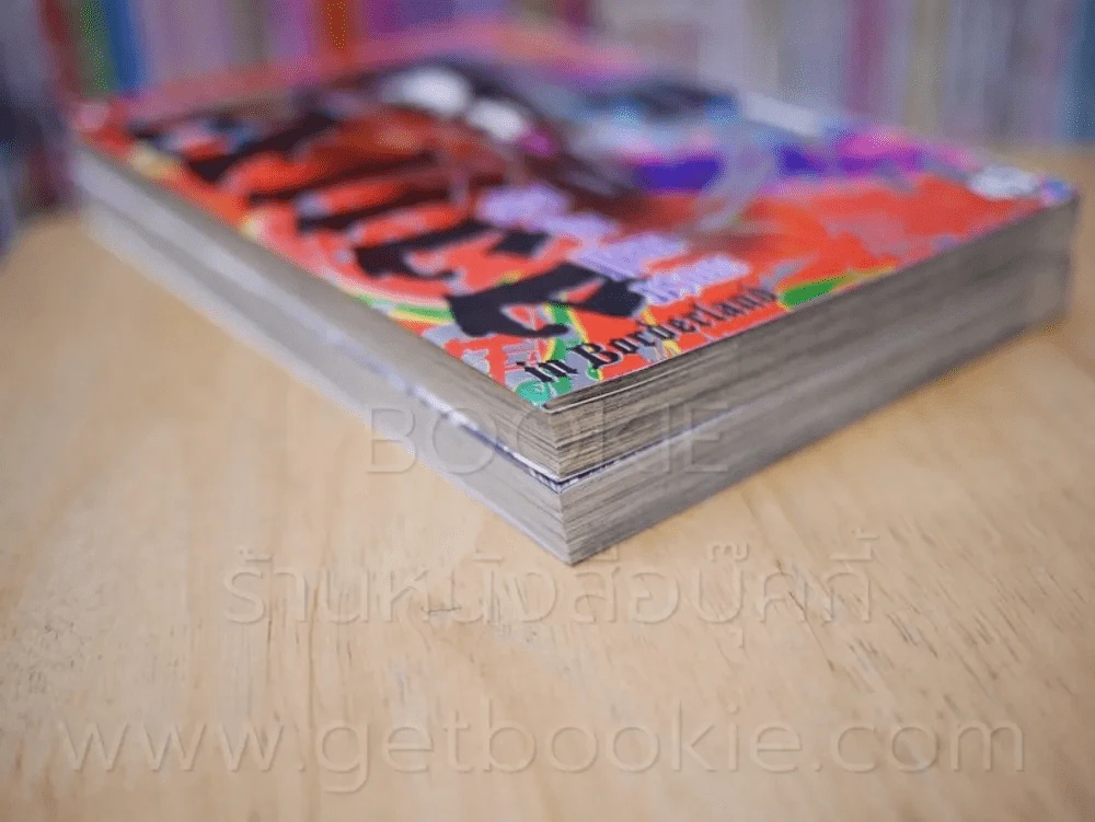 Alice อริสในแดนมรณะ เล่ม 1-2 รูปที่ 5