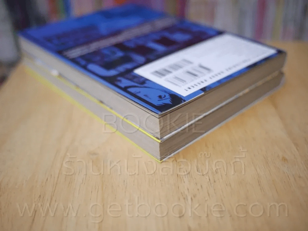 GTO Paradise Lost เล่ม 1-2 รูปที่ 5