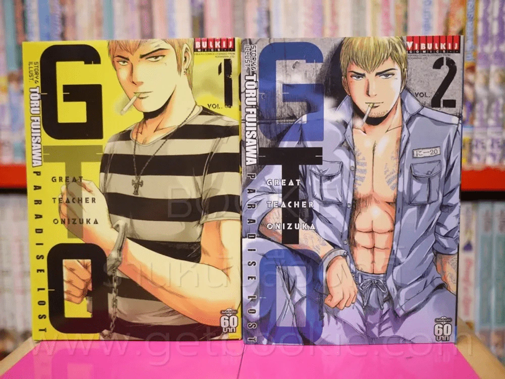 GTO Paradise Lost เล่ม 1-2 รูปที่ 1