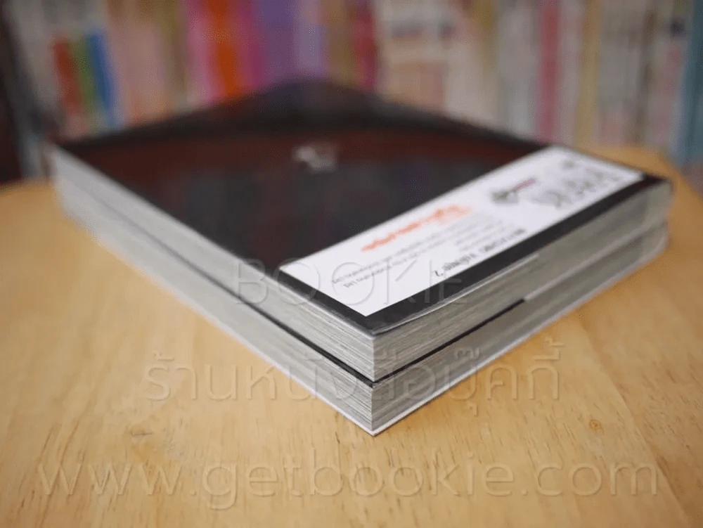 อินุยาซิกิ เล่ม 1-2 รูปที่ 5