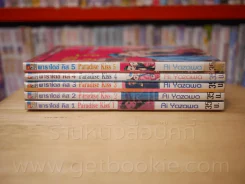 Paradise Kiss พาราไดซ์ คิส 5 เล่มจบ - Ai Yazawa รูปที่ 2