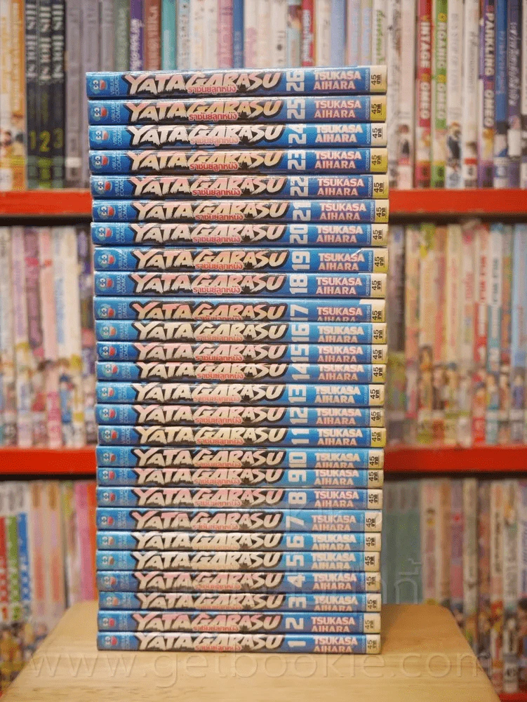 Yata Garasu ราชันย์ลูกหนัง 26 เล่มจบ รูปที่ 2