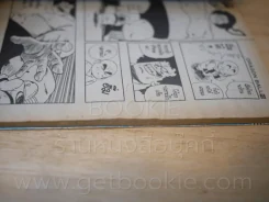 Dragon Ball ดราก้อนบอล 42 เล่มจบ (เล่ม 1/4/10/16/18/21/26/27/29/30/31 สภาพตามภาพ) รูปที่ 10