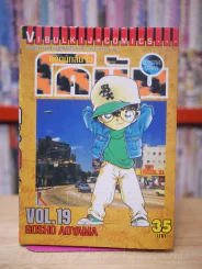 ยอดนักสืบจิ๋ว โคนัน เล่ม 19 รูปที่ 1