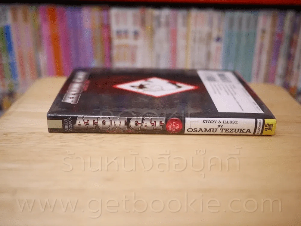 Atom Cat อะตอม แค็ท - โอซามุ รูปที่ 2