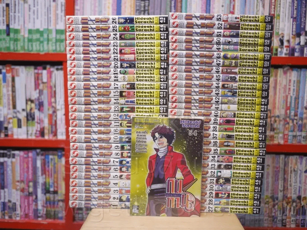 GIN TA MA !! กินทามะ เล่ม 1-54 (เล่ม 7/38 มีกระดาษยื่นออกมา) รูปที่ 1