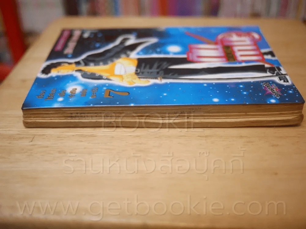 GIN TA MA !! กินทามะ เล่ม 1-54 (เล่ม 7/38 มีกระดาษยื่นออกมา) รูปที่ 6
