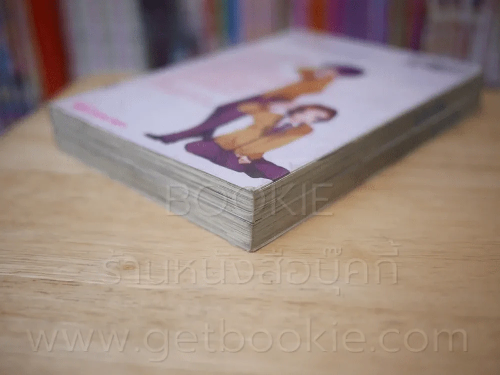 อลวนมนต์ปุยปุย! เล่ม 1-2 รูปที่ 4