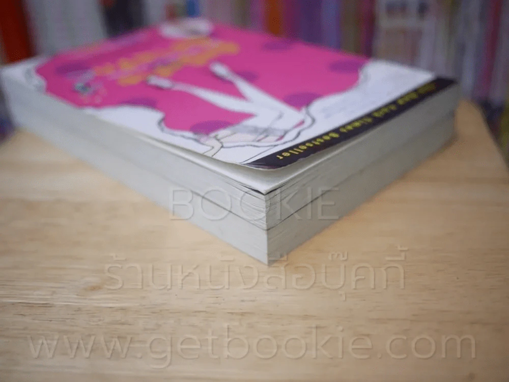 ผู้หญิงร้ายผู้ชายรัก เล่ม 1-2 รูปที่ 5