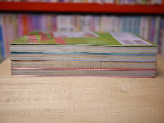 โรงเรียนชายหนุ่มสุดป่วน เล่ม 1-4 (8 เล่มจบ) รูปที่ 3
