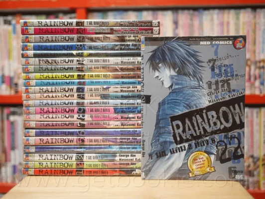 Rainbow 7 นช. แดน 2 ห้อง 6 22 เล่มจบ รูปที่ 1