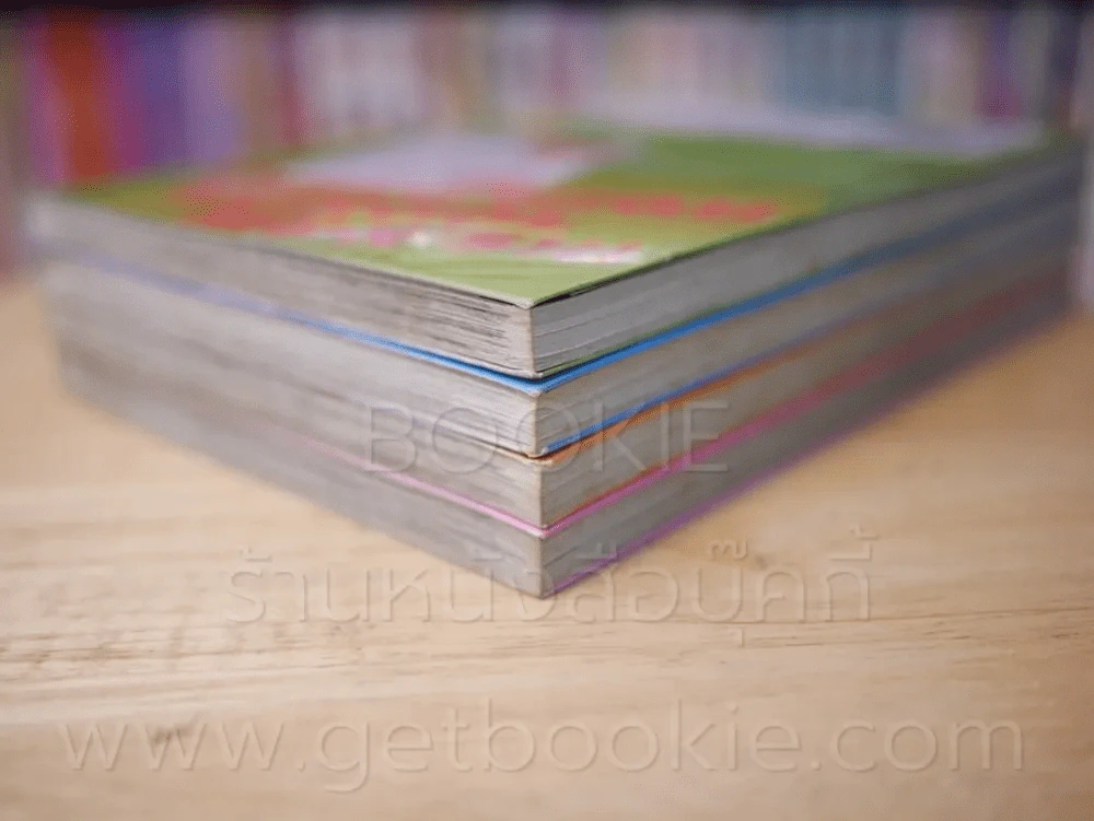 โรงเรียนชายหนุ่มสุดป่วน เล่ม 1-4 (8 เล่มจบ) รูปที่ 4