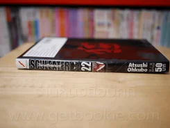 Soul Eater โซลอีทเตอร์ เล่ม 22 รูปที่ 2