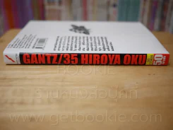 Gantz เล่ม 35 รูปที่ 2