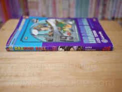 Dragon Ball ดราก้อนบอล เล่ม 19 รูปที่ 2
