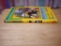 Dragon Ball ดราก้อนบอล เล่ม 37 รูปที่ 2