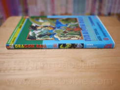 Dragon Ball ดราก้อนบอล เล่ม 38 รูปที่ 2