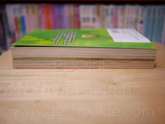 ยอดเชฟของโนบุนางะ เล่ม 1-2 รูปที่ 3