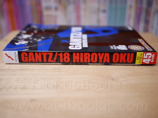 Gantz เล่ม 18 รูปที่ 2