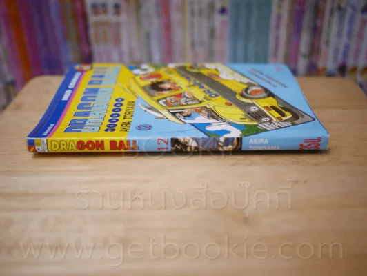Dragon Ball ดราก้อนบอล เล่ม 12 รูปที่ 2