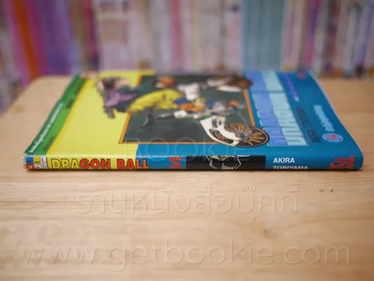 Dragon Ball ดราก้อนบอล เล่ม 34 รูปที่ 2