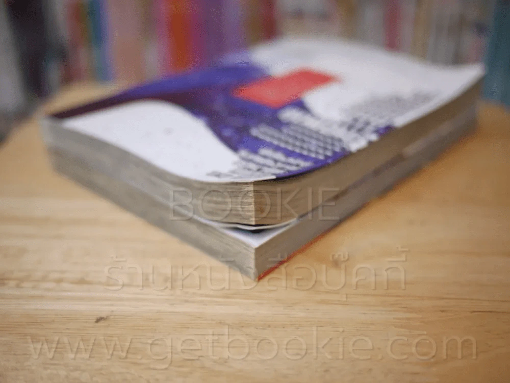 กำปั้นอสูรโทคิตะ เล่ม 1-2 รูปที่ 4