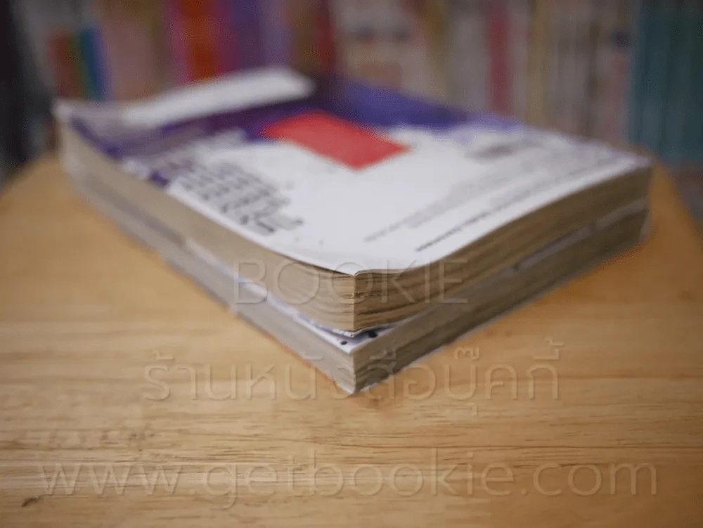กำปั้นอสูรโทคิตะ เล่ม 1-2 รูปที่ 5