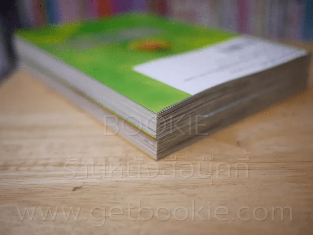 ยอดเชฟของโนบุนางะ เล่ม 1-2 รูปที่ 5