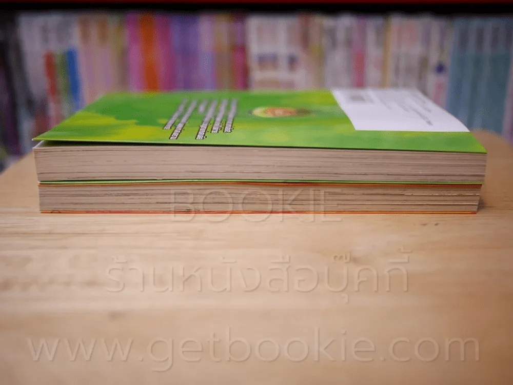 ยอดเชฟของโนบุนางะ เล่ม 1-2 รูปที่ 3