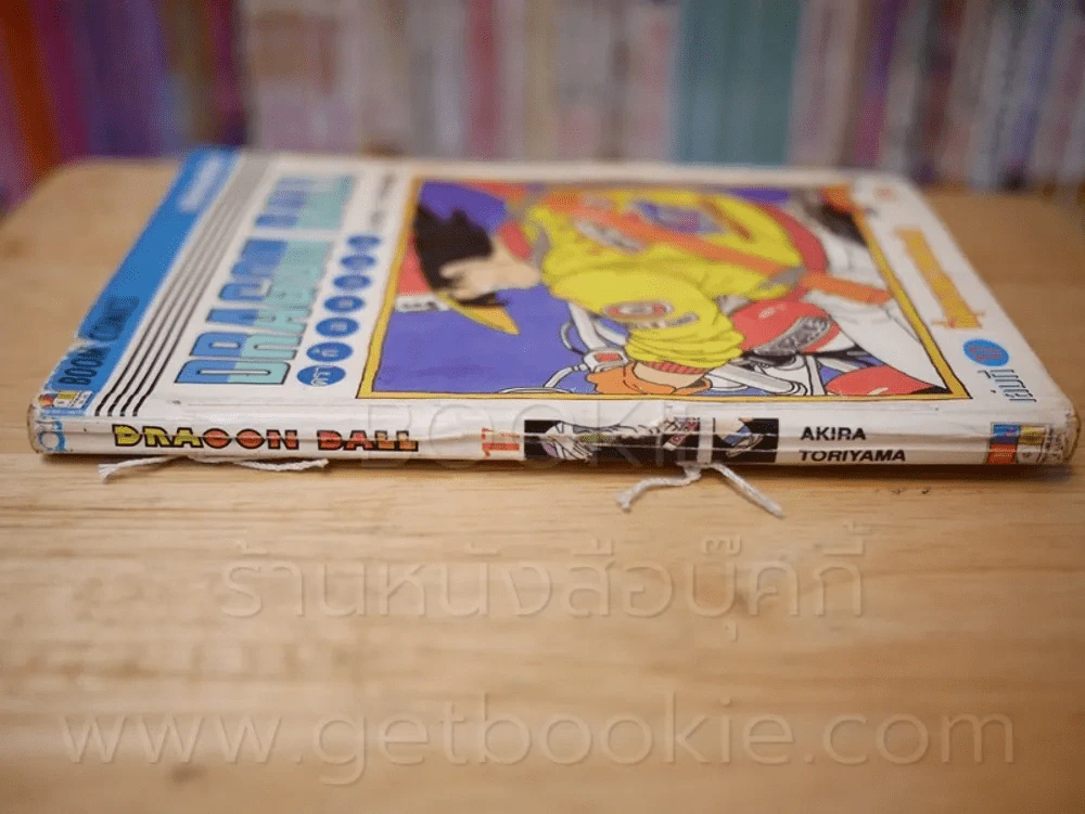 Dragon Ball ดราก้อนบอล เล่ม 17 (สภาพบวมน้ำ) รูปที่ 2