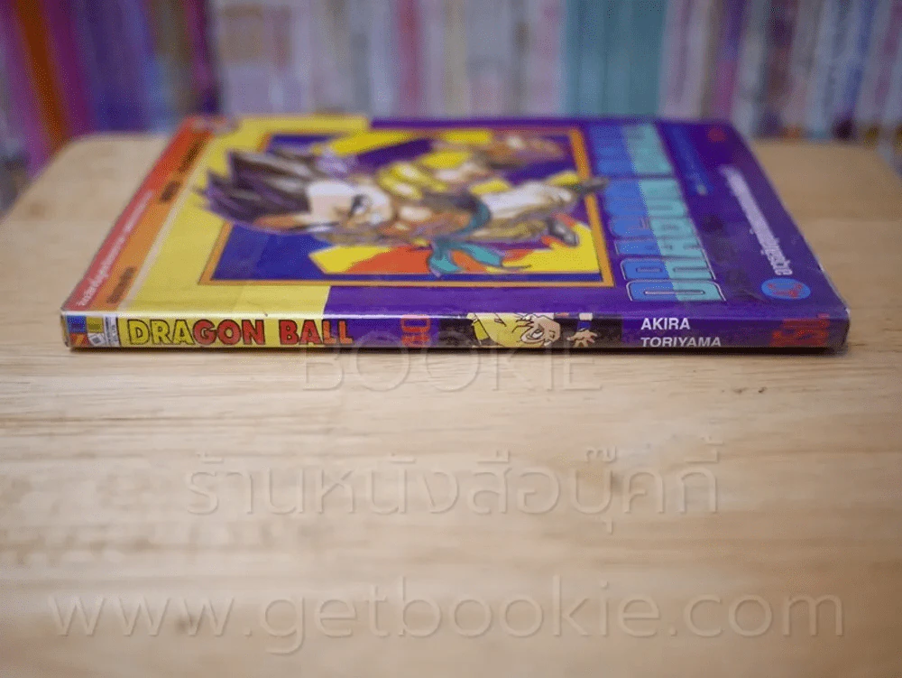 Dragon Ball ดราก้อนบอล เล่ม 40 รูปที่ 2