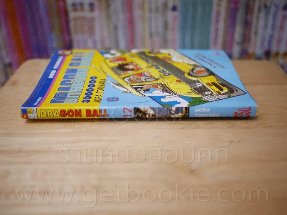 Dragon Ball ดราก้อนบอล เล่ม 12 รูปที่ 2
