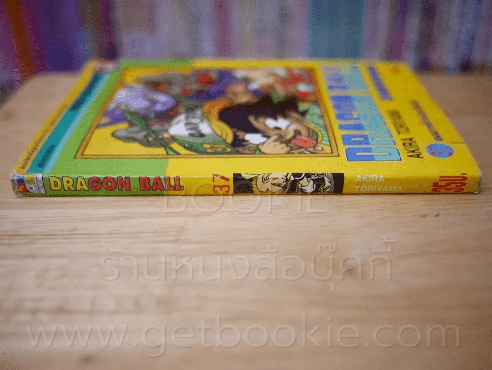 Dragon Ball ดราก้อนบอล เล่ม 37 (มีรอยขาดตรงปกมุมซ้ายล่างนิดหน่อย) รูปที่ 2