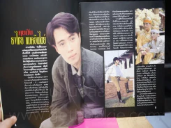 สปอตไลท์ บันทึกสุดยอดของ เบิร์ด ธงไชย รูปที่ 3