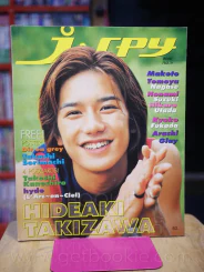 J-spy Vol.1 No.11 2002 รูปที่ 1