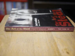 ศิลปะการต้มตุ๋น The Art of the Steal - Frank W. Abagnale - โรจนา นาเจริญ รูปที่ 2
