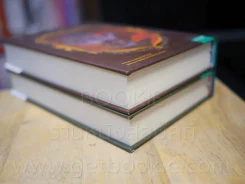 ปฐพีเพลิง 2 เล่มจบ - พนมเทียน รูปที่ 5