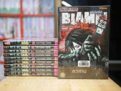 Blame พลิกวินาทีล่า 10 เล่มจบ รูปที่ 1