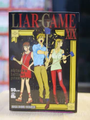 Liar Game เกมหลอกคนลวง เล่ม 19 รูปที่ 1
