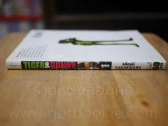 Tiger & Bunny เล่ม 1 รูปที่ 2
