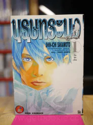 บุรุษทระนง The Climber เล่ม 1 รูปที่ 1