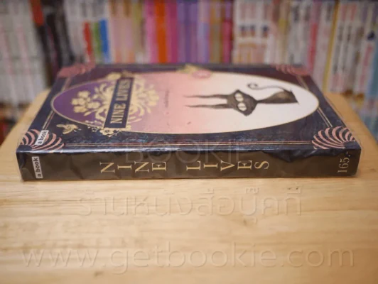NINE LIVES พิมพ์ครั้งที่ 3 ทรงศีล ทิวสมบุญ รูปที่ 2