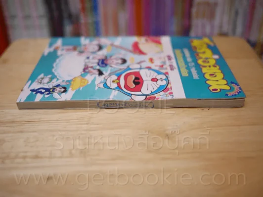 โดราเอมอน ชุดพิเศษ เล่ม 15 (จบในเล่ม) บันทึกการสร้างโลก รูปที่ 3