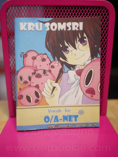 Vocab for O/A-Net Kru Somsri รูปที่ 1