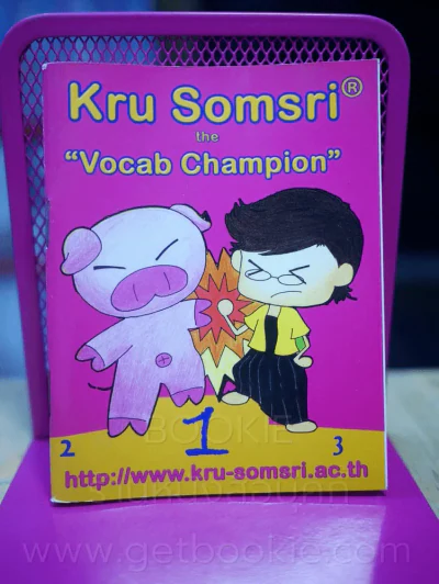 Kru Somsri the Vocab Champion รูปที่ 1