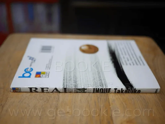 Real เรียล เล่ม 14 รูปที่ 2