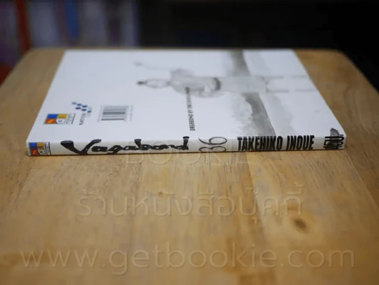 Vagabond เล่ม 36 รูปที่ 2