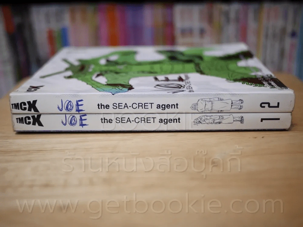 Joe the Sea-Cret agent เล่ม 1-2 รูปที่ 2
