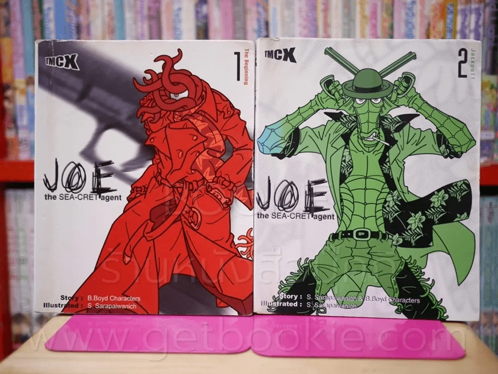Joe the Sea-Cret agent เล่ม 1-2 รูปที่ 1